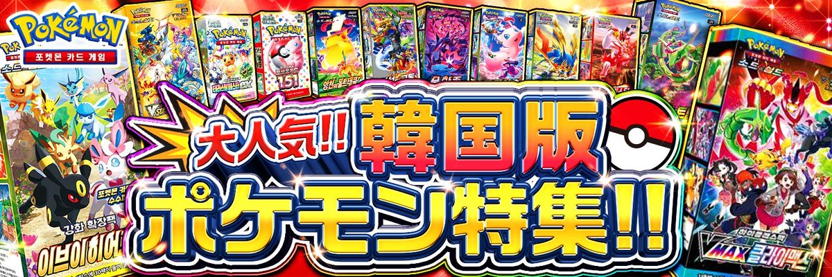 GRIM SHOP⚜️ tweet media