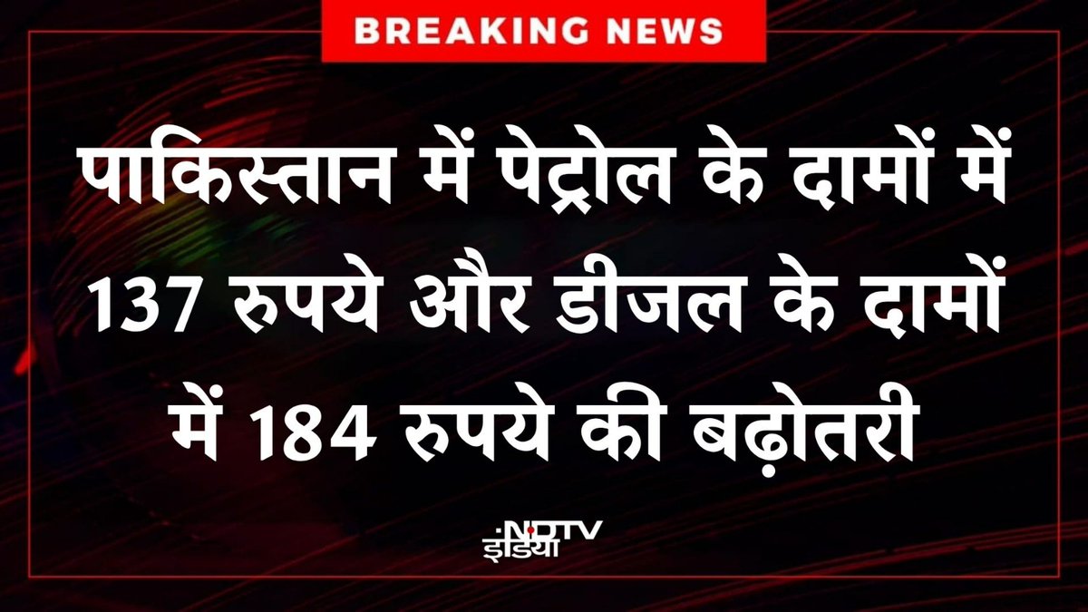 Arvind Chotia tweet media