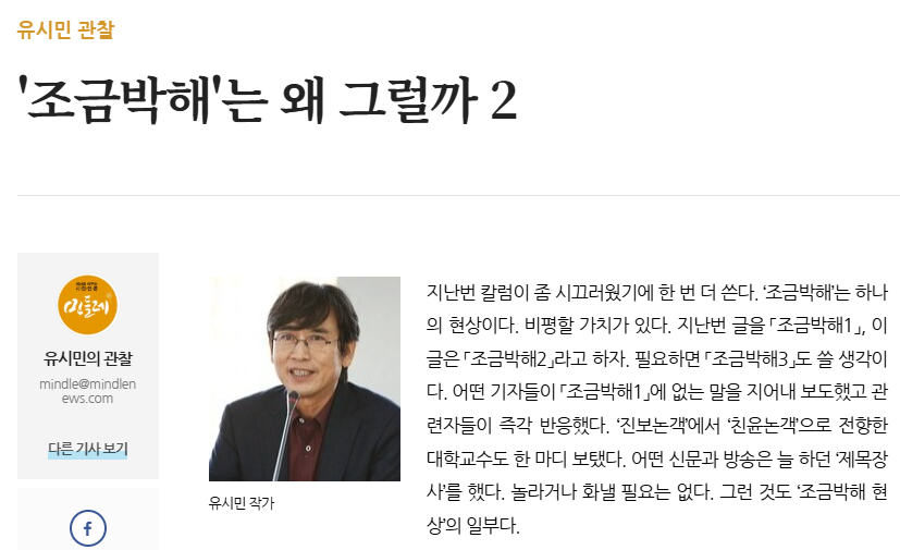 멀더요원 tweet media