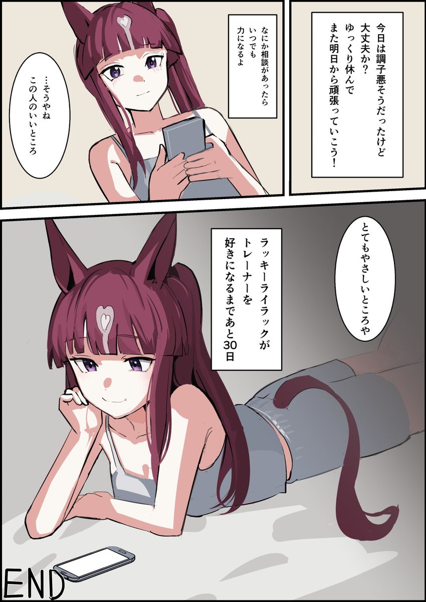 2/2 