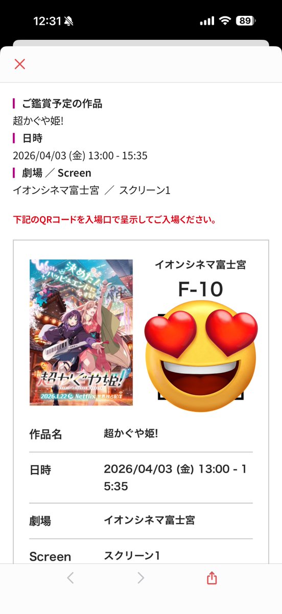 あずにゃん🐈‍⬛ tweet media