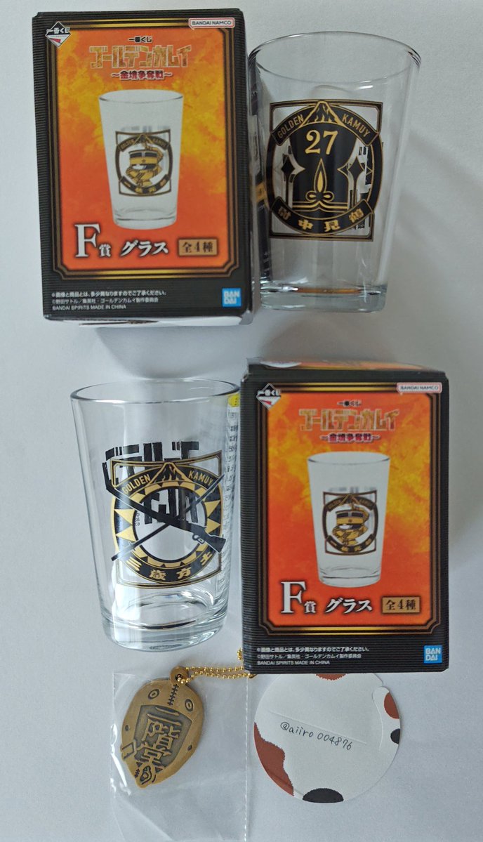 藍海@取引垢 tweet media