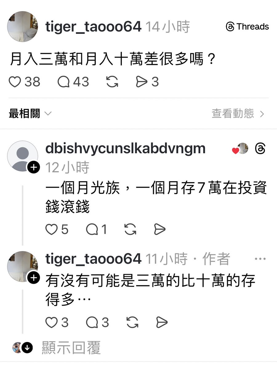 貓宮結乃Vtuber 10/16生日 17:00 tweet media