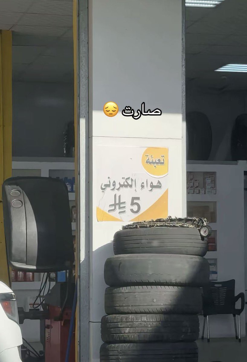 بشــاير ୨ৎ tweet media