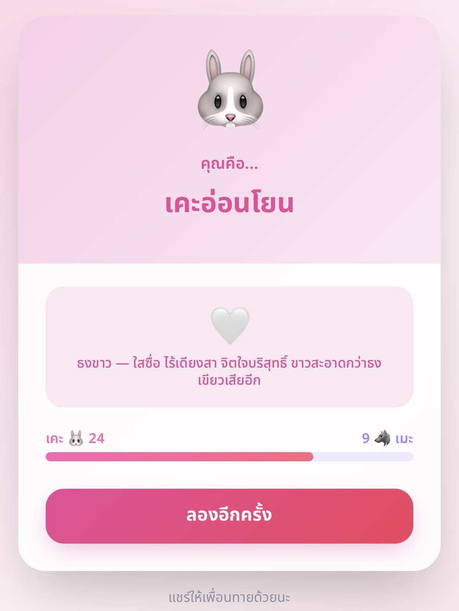 GraceNae Mirai Mirai 「グレースネー」 tweet media