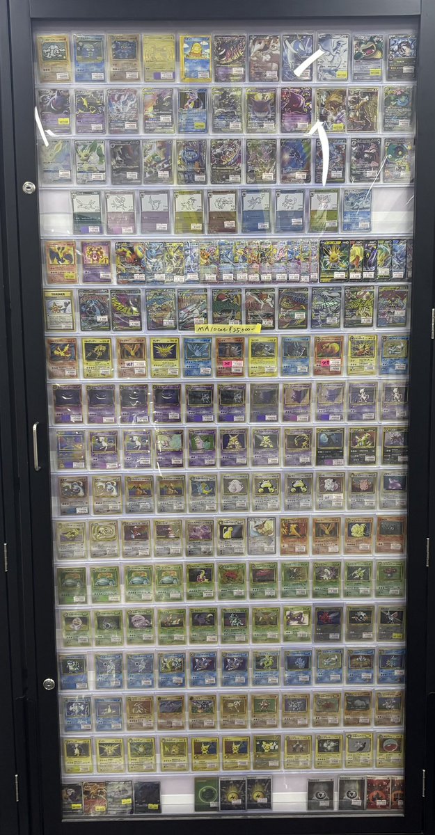 オリワン新宿東南口店(トレカ)@ポケカ ワンピースカード 買取 tweet media