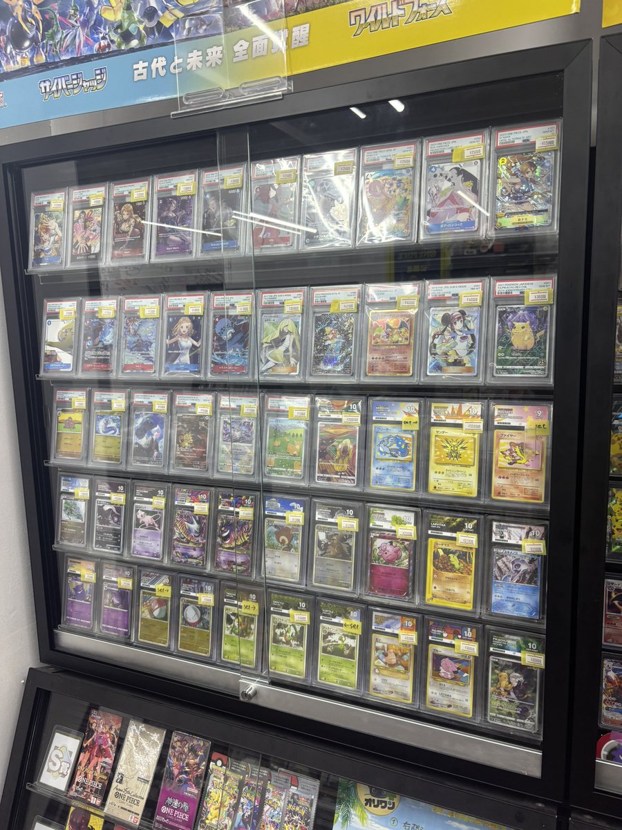 オリワン新宿東南口店(トレカ)@ポケカ ワンピースカード 買取 tweet media