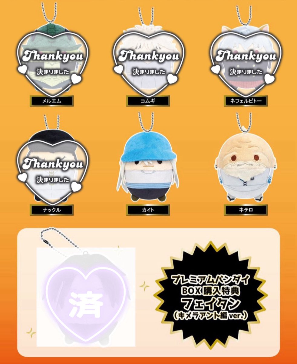 らむにく/初回ﾂｲﾌｨ必読 tweet media