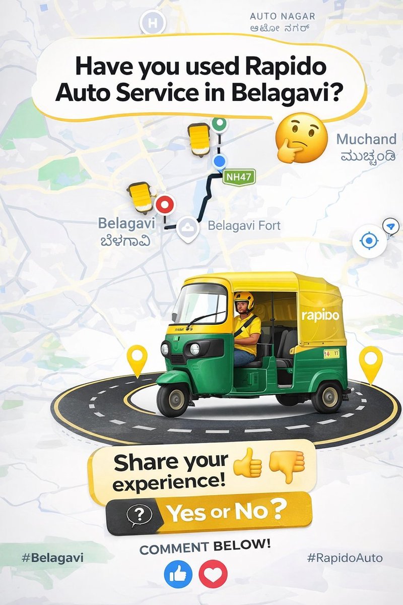 Belagavi_infra's tweet image. 💬 Have you used Rapido Auto Service in Belagavi?
👍 Was it convenient?
💸 Worth the price?

💬 ನೀವು ಬೆಳಗಾವಿಯಲ್ಲಿ Rapido Auto ಸೇವೆ ಬಳಸಿದ್ದೀರಾ?
👍 ಸೌಕರ್ಯ ಹೇಗಿತ್ತು?
💸 ದರಕ್ಕೆ ತಕ್ಕಂತೆ ಇದೆಯಾ?

ನಿಮ್ಮ ಅನುಭವವನ್ನು ಕಾಮೆಂಟ್‌ನಲ್ಲಿ ತಿಳಿಸಿ 👇
#Belagavi #RapidoAuto #Rapido #ಬೆಳಗಾವಿ