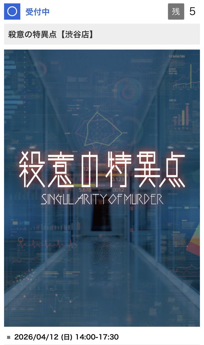 MQ/もりっく tweet media