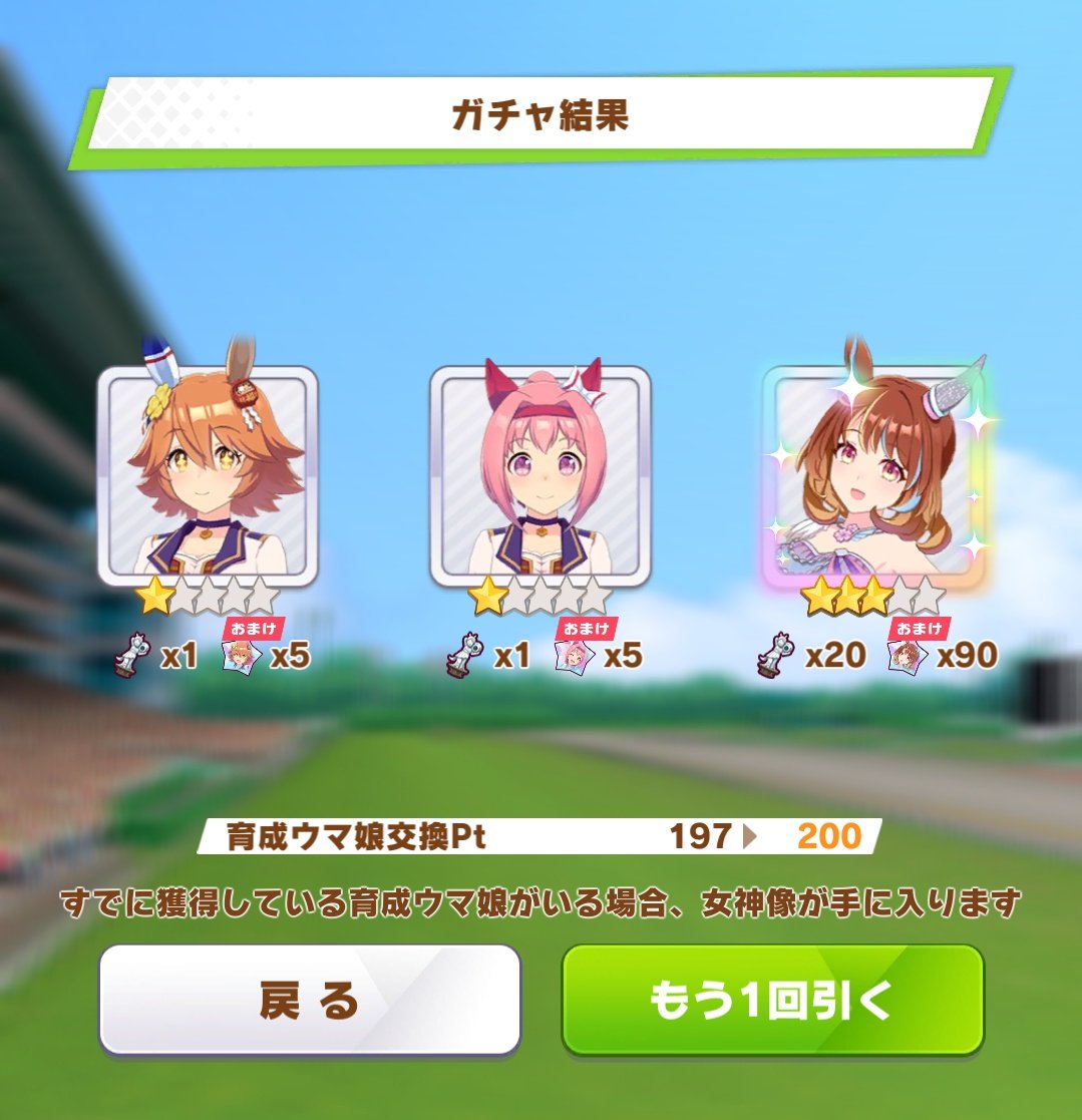 天神【SFNJ仮面】 tweet media