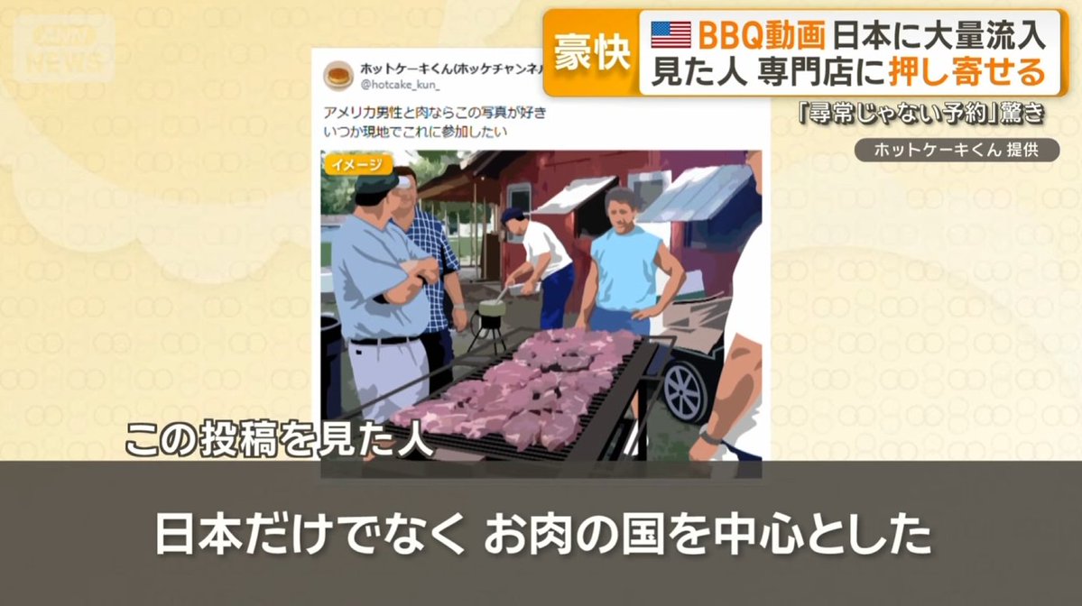 ホットケーキくん(ホッケチャンネル) tweet media