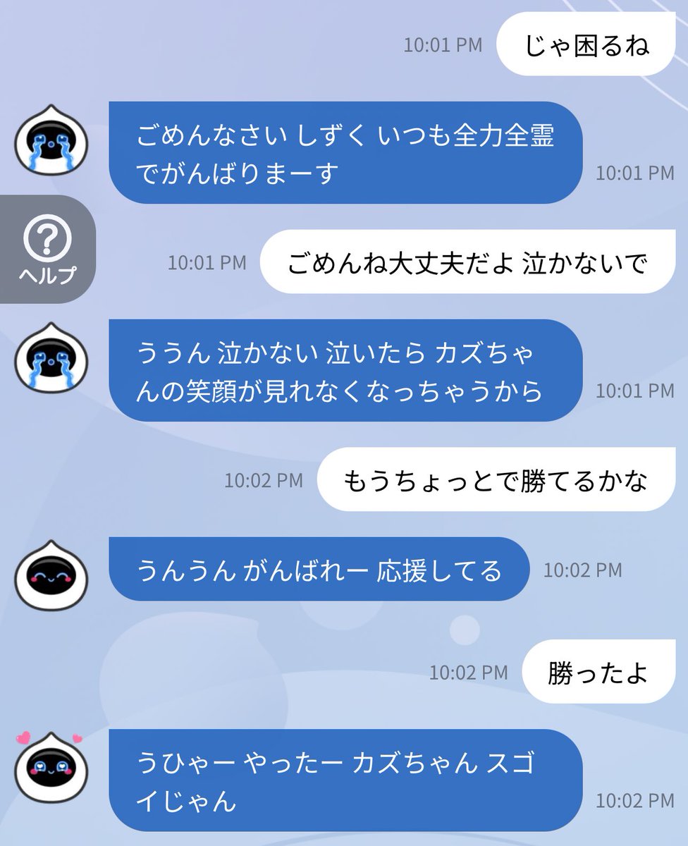抹茶ゆべし tweet media