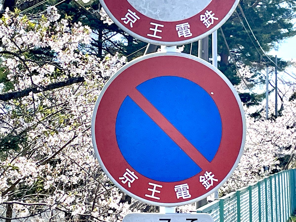 Koichi Inaba tweet media