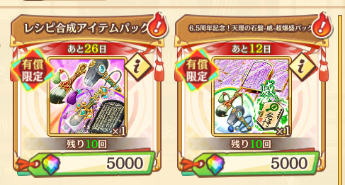 なかたま tweet media