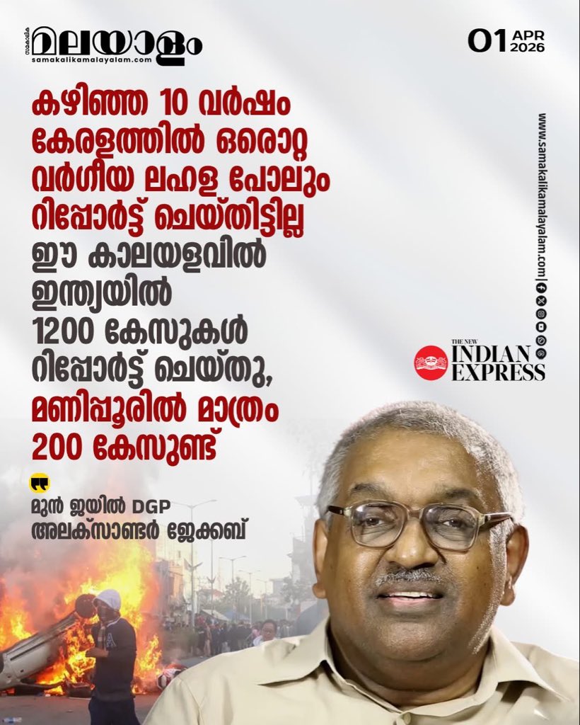 joSEPH MAhaLsON tweet media