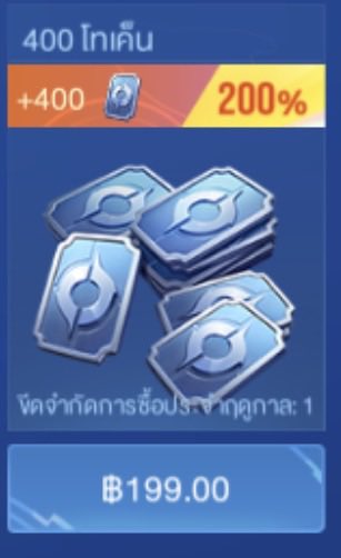 โอ๊ยชีวิต (สาขาสอง) tweet media