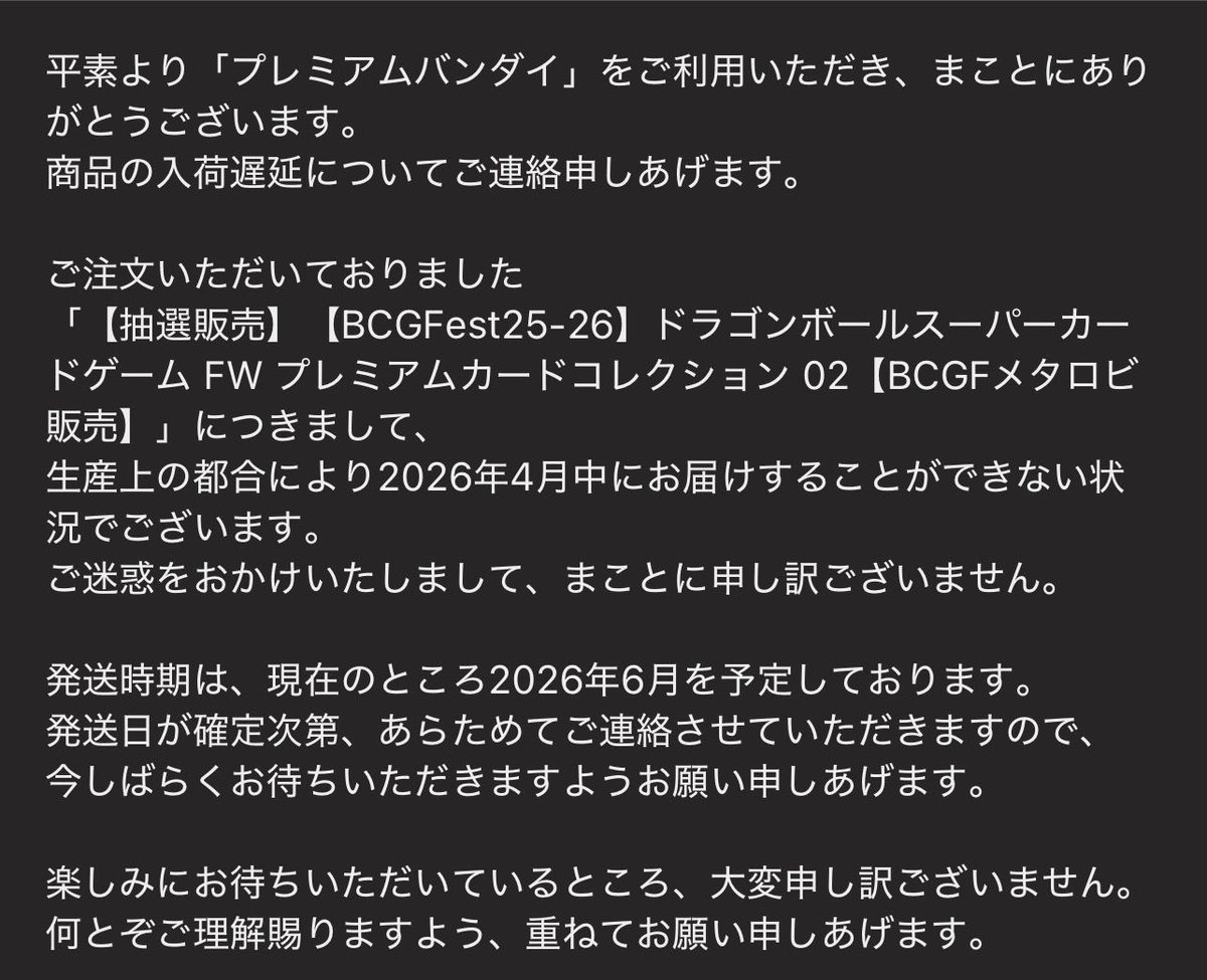 かーくん🍺 tweet media