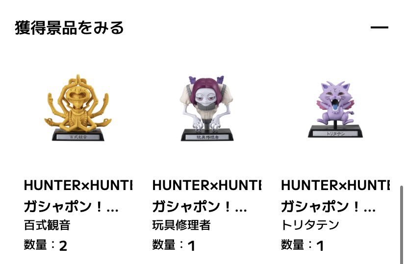 サトウ tweet media