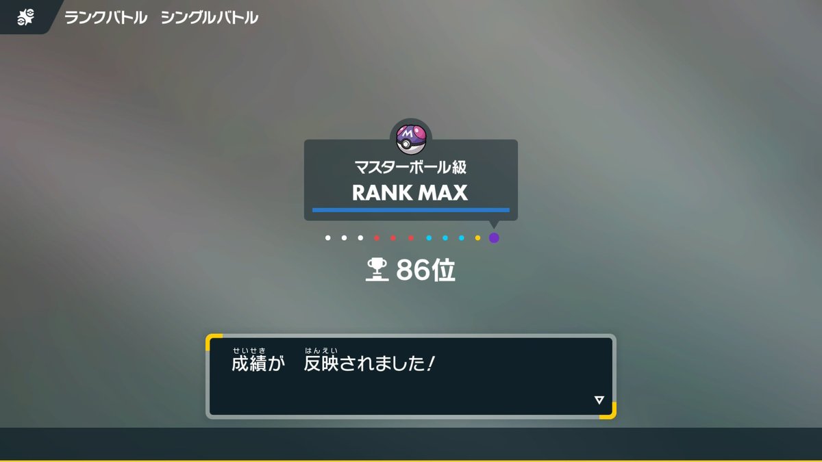 ぽめお tweet media