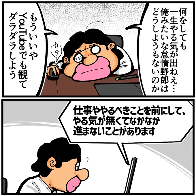 (2/2) 