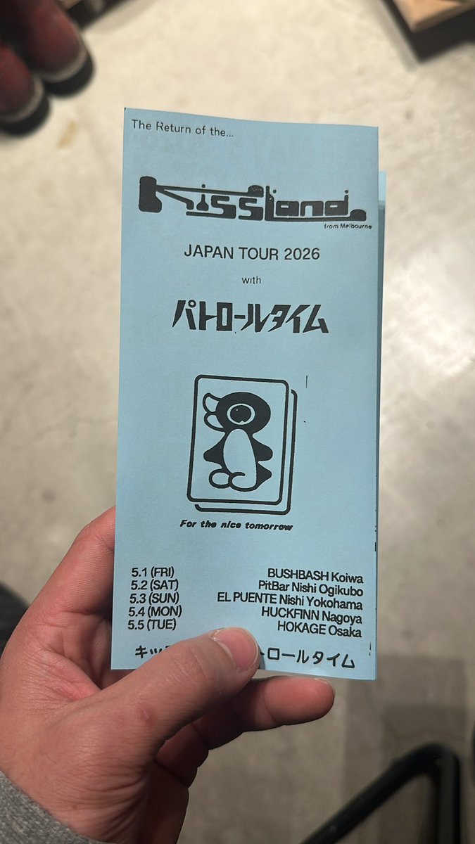 浜崎アルミ tweet media