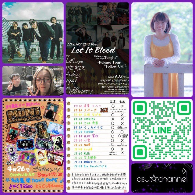 Junstation（番組共通公式） tweet media
