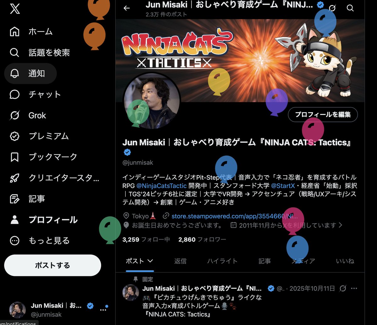 Jun Misaki｜おしゃべり育成ゲーム『NINJA CATS: Tactics』 tweet media