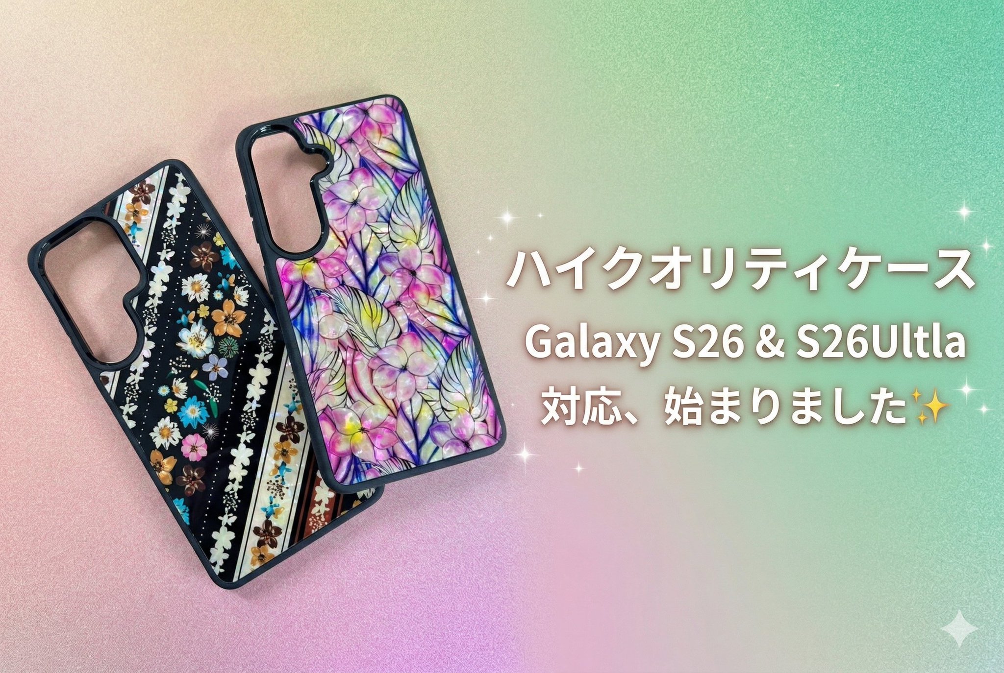 Print creative(プリクリ)🐚天然貝加工専門店【螺鈿アート】 on X: 