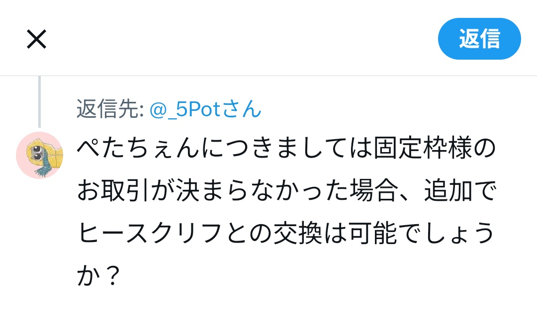 イゴchan🔰 tweet media