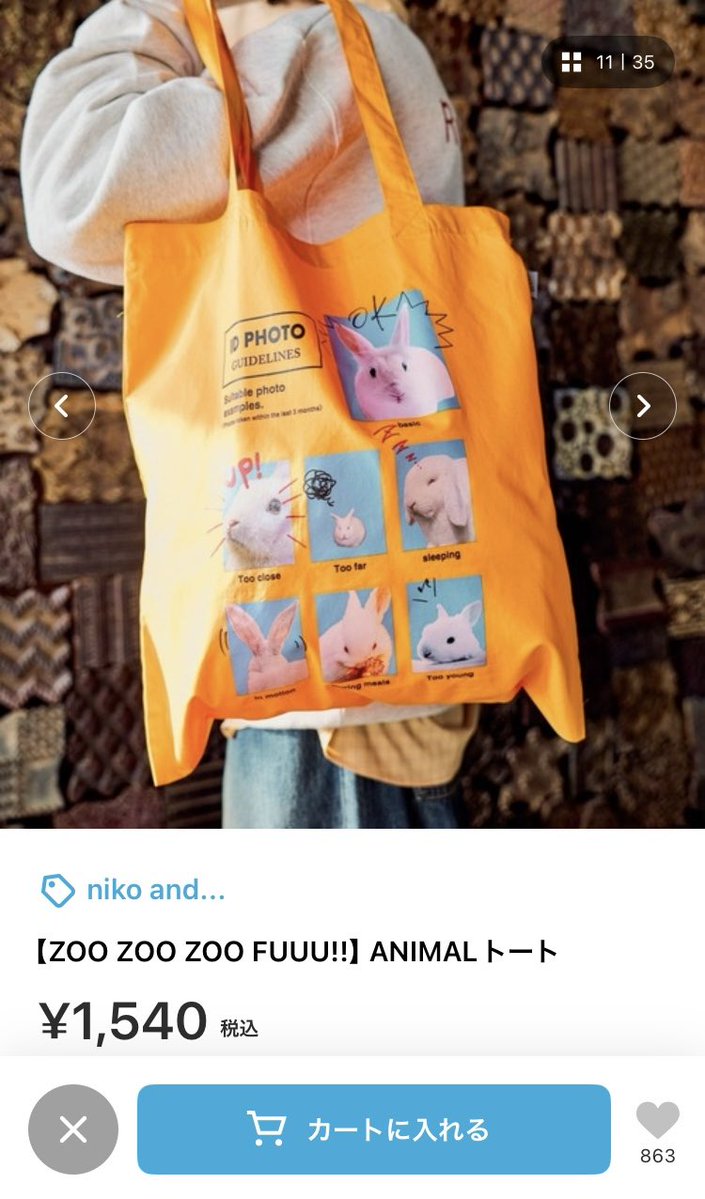 なみ🌙 tweet media