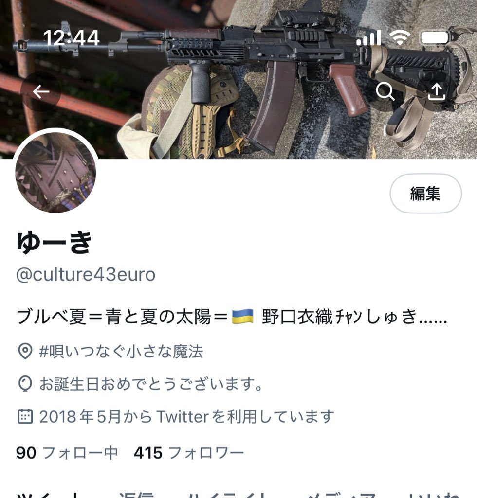 ゆーき tweet media