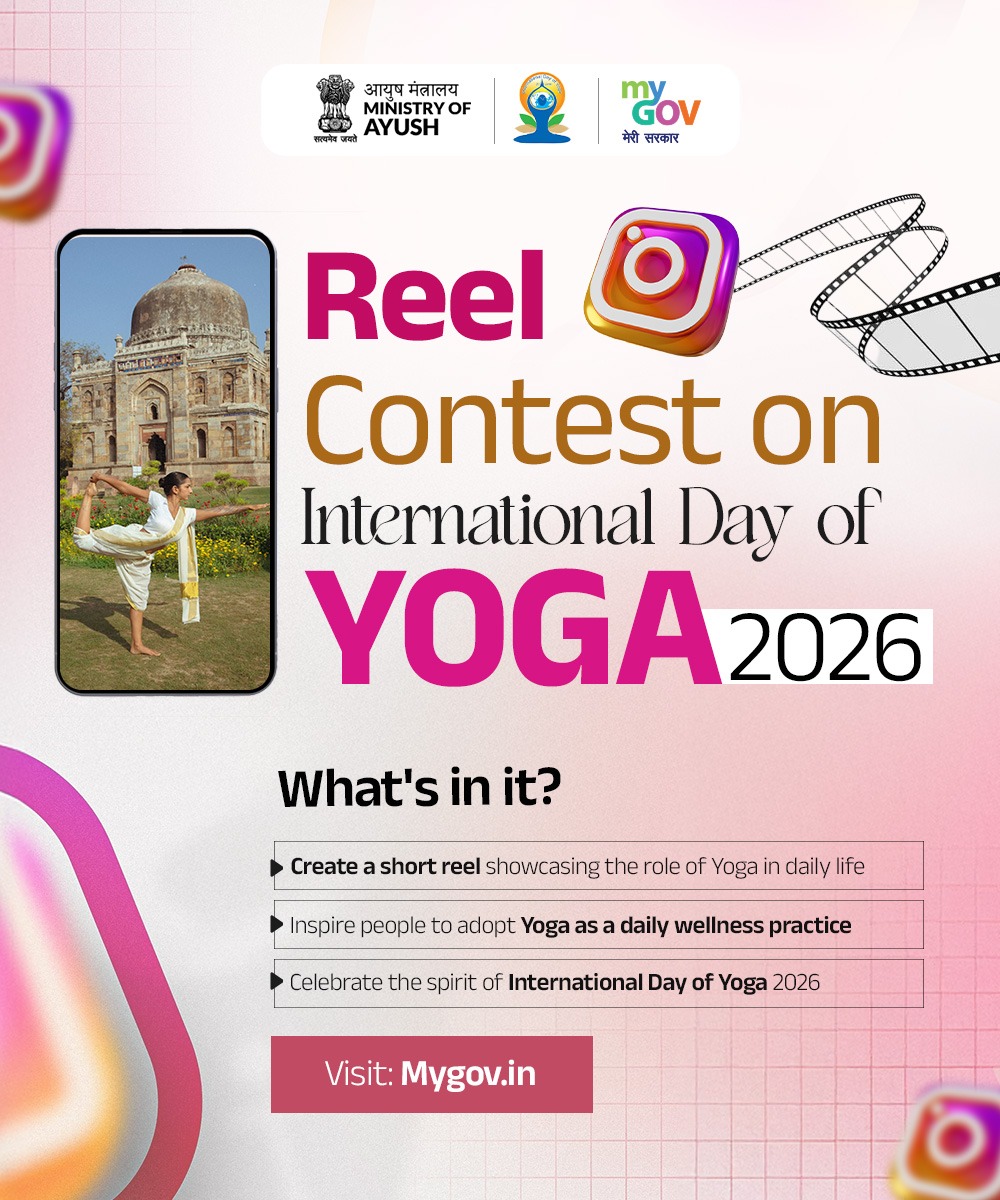 mygovindia's tweet image. Hit record. Strike a pose. Tell your story.

Join the Reel Contest on International Day of Yoga 2026 and let your Yoga journey inspire others.

Upload now: mygov.in/task/reel-cont… 

#InternationalDayOfYoga #YogaForAll #HealthyIndia

@moayush