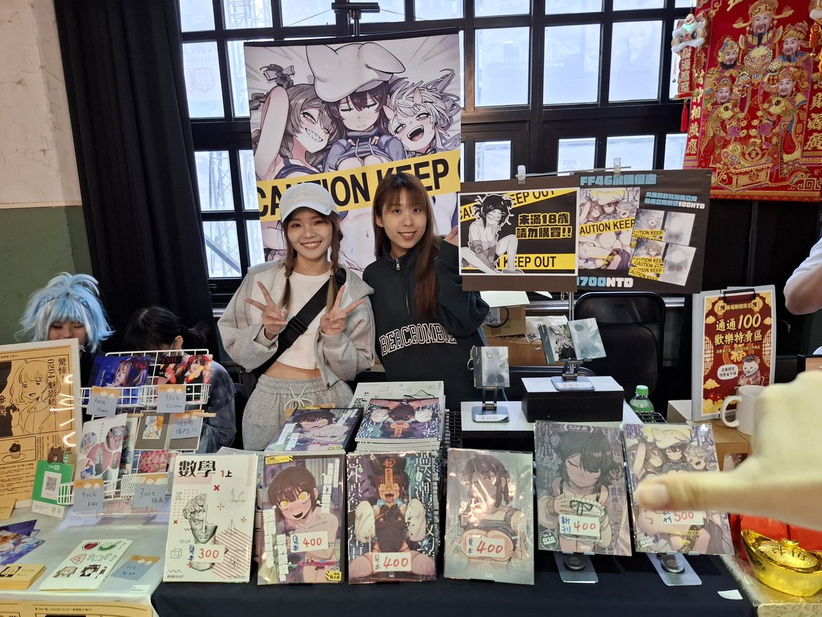 カラスちゃん👅駭獣少女ゲーム製作中 tweet media