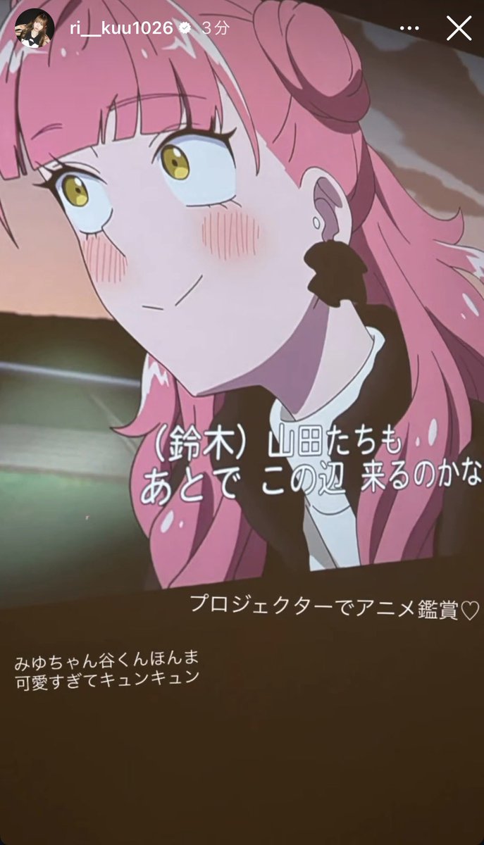 みゆ💚🐱 tweet media