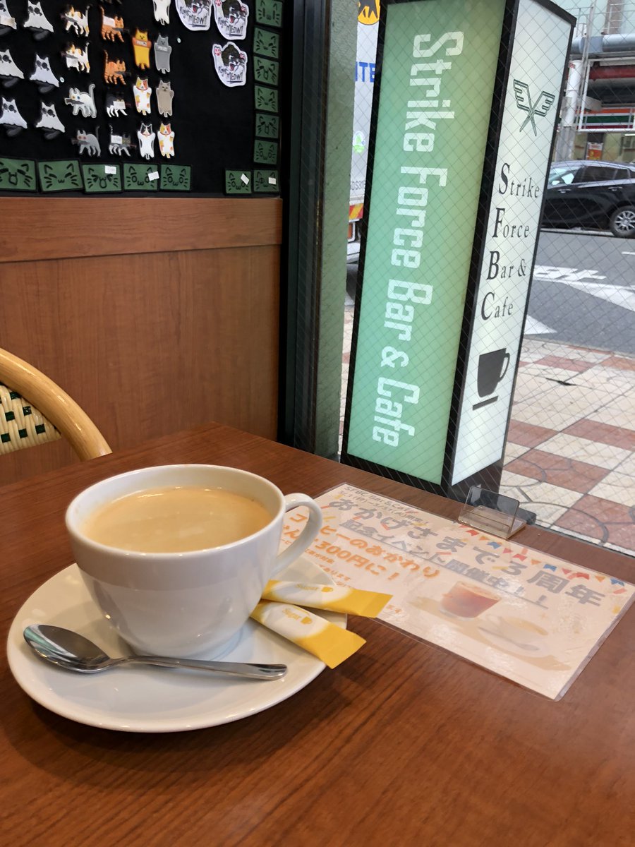 SFBC Bar&Café tweet media