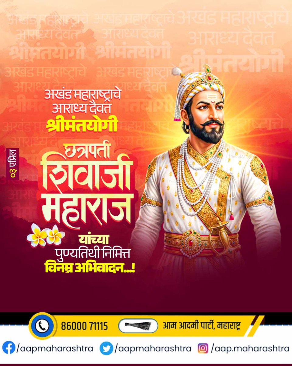 AAP महाराष्ट्र tweet media