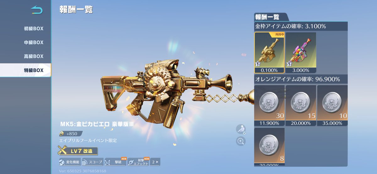 しゅう！ tweet media