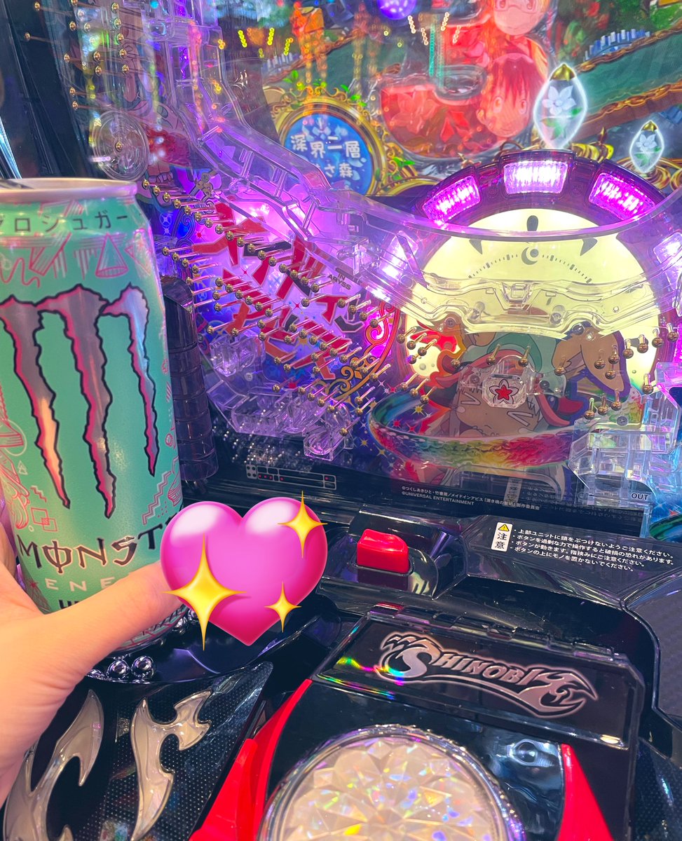 めこすけ tweet media