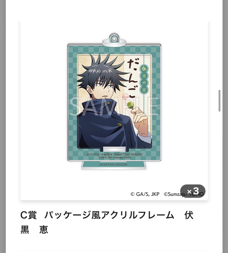 さいもち🌞🫲🏻当選の神 tweet media