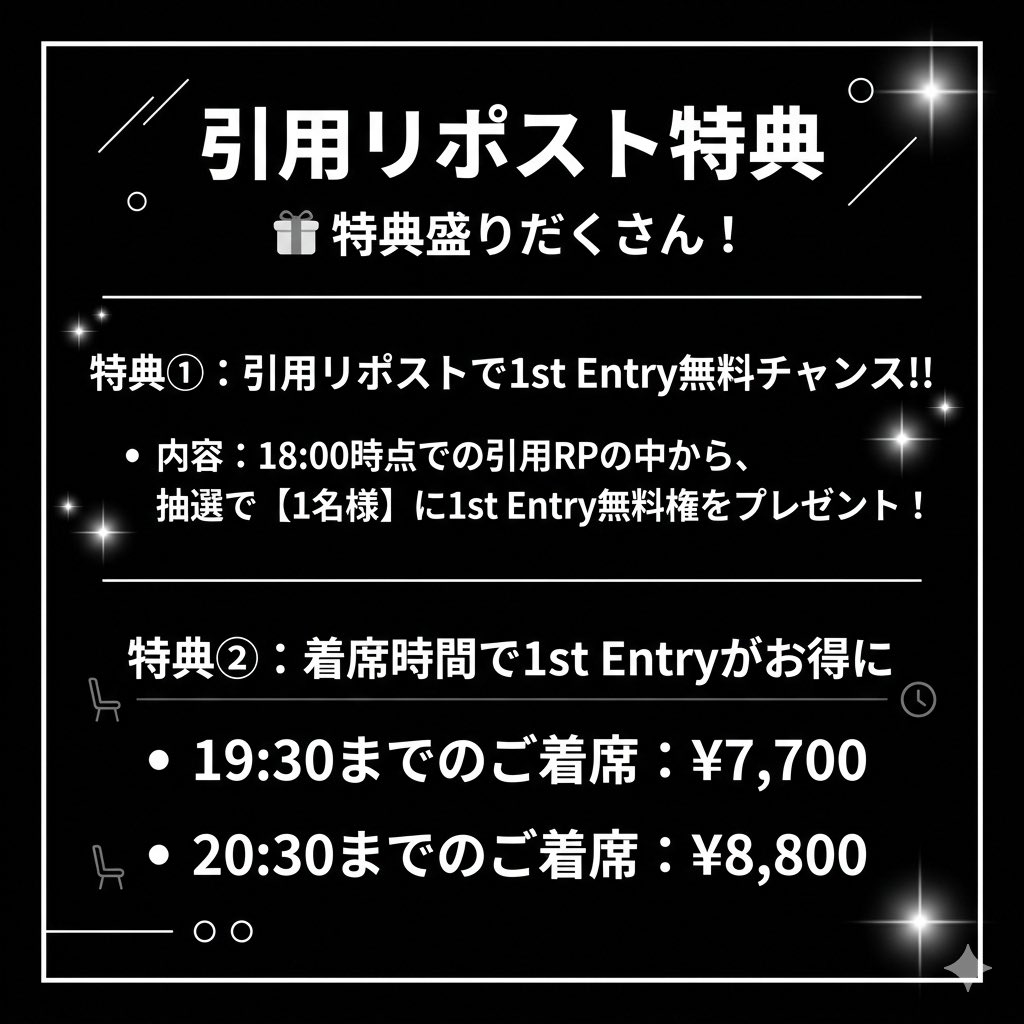 KOIKOI_POKER's tweet photo. 【4/3(金)】

本日の終電トナメシリーズは…

🔥34枚保証トナメ🔥
(JOPT 18枚+SPADIE 16枚)

店内2卓で、控えめに言って超高オッズです😭💛

-----

🚨引用RPキャンペーン🚨

特典① 抽選1名→1st E無料
特典② 早割

👇詳細は添付画像をチェック👇

#ポーカー #JOPT #MASTERS #SPADIE https://t.co/wca6dMscU9