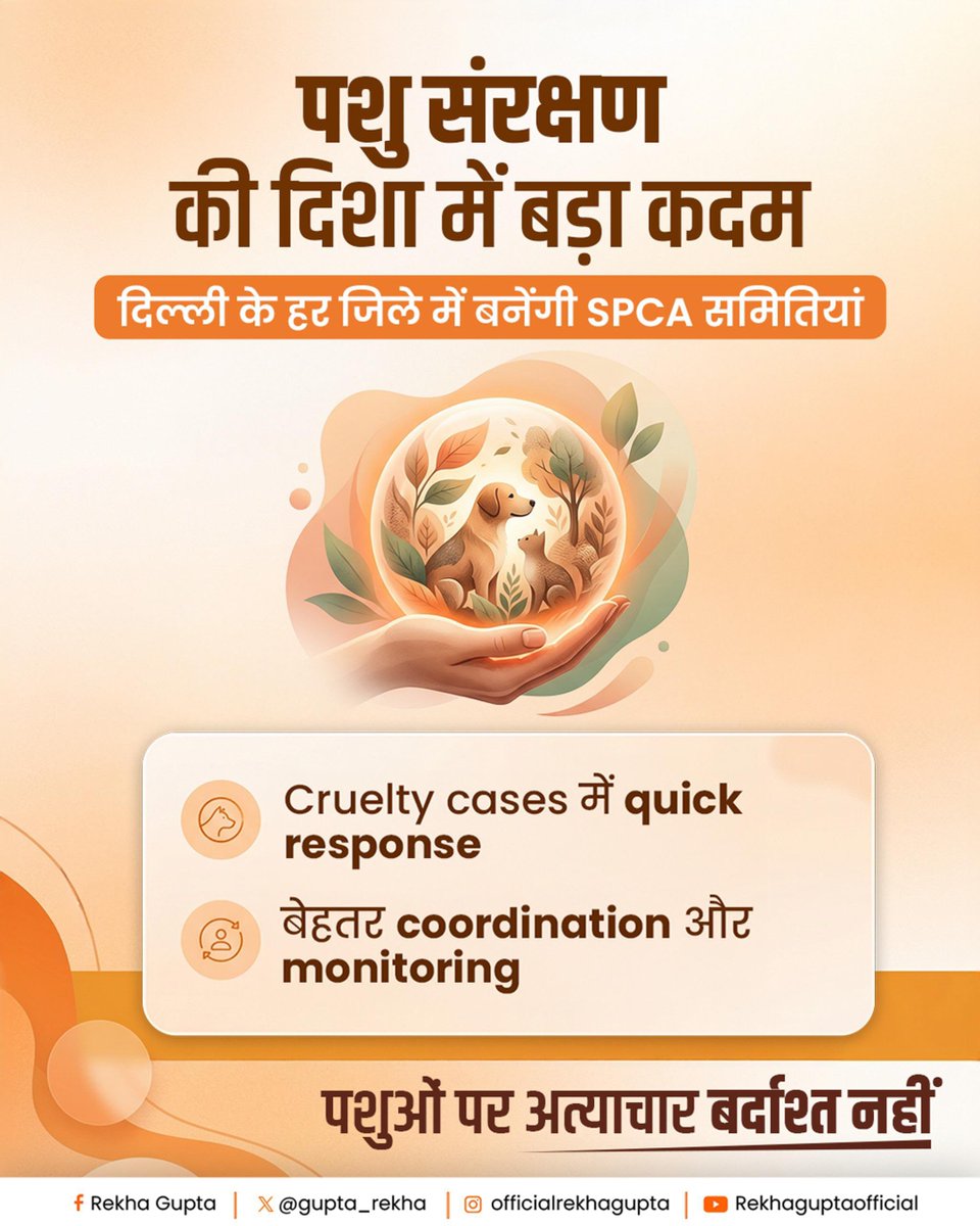 Rekha Gupta tweet media