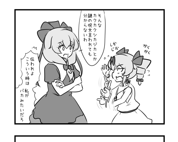 いすぃ tweet media