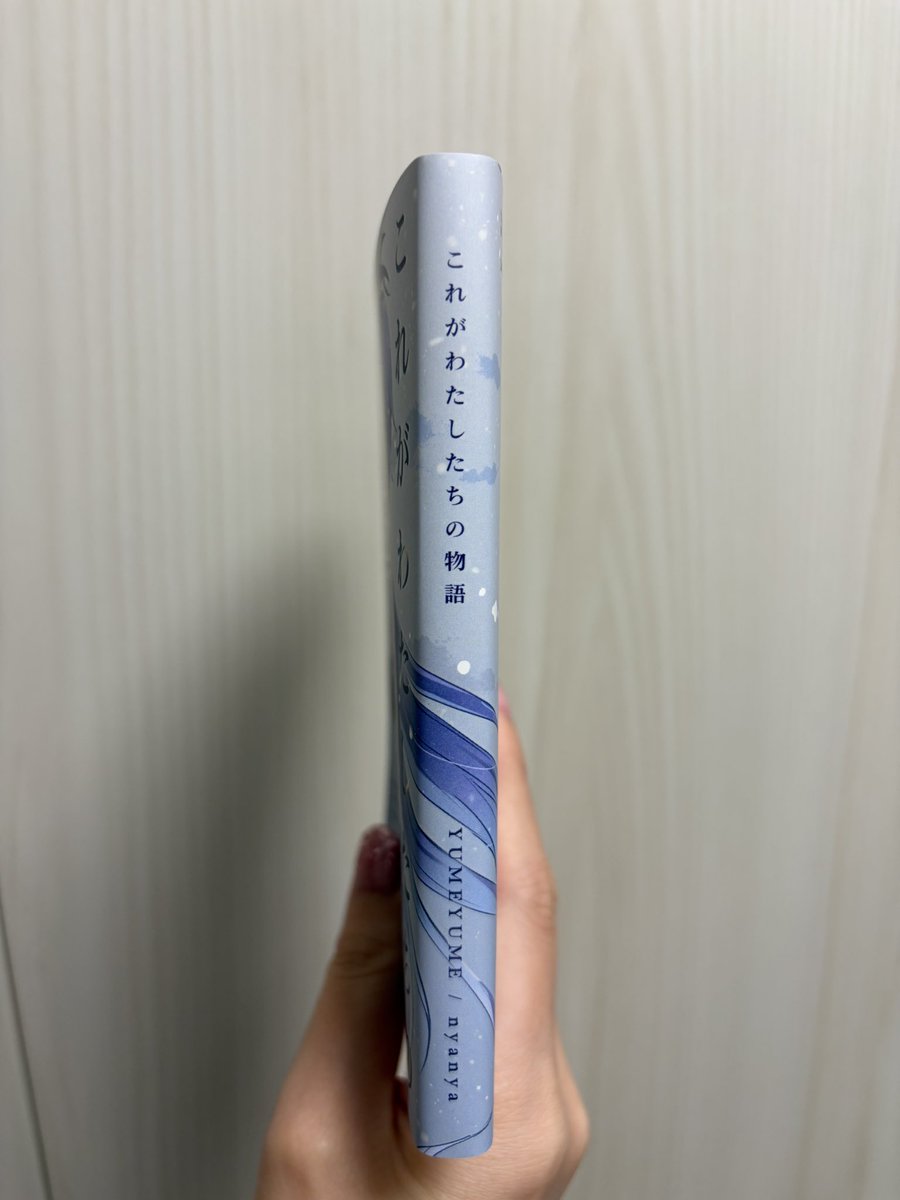 にゃにゃ tweet media