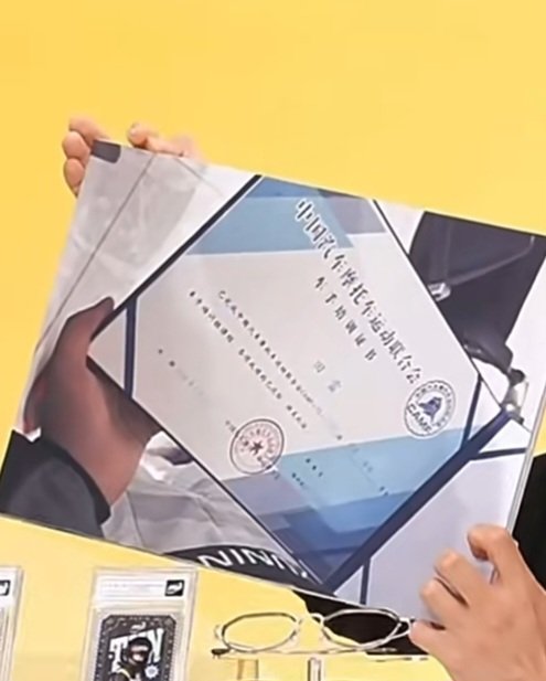 닝닝 💛⚡️☀️ tweet media