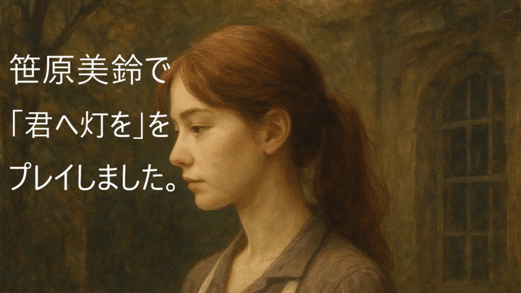 毛バランス tweet media