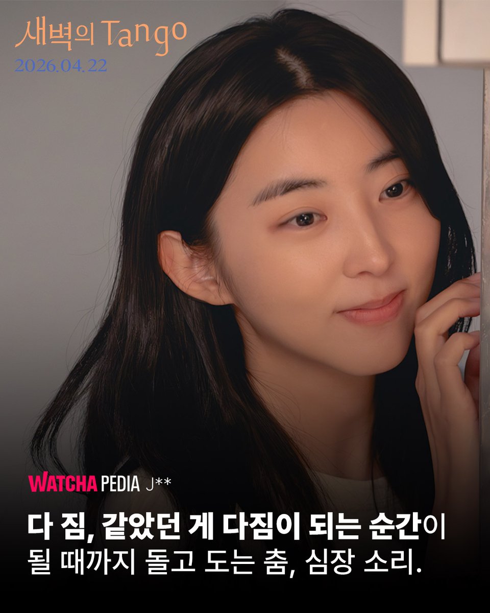 KAFA 한국영화아카데미 tweet media