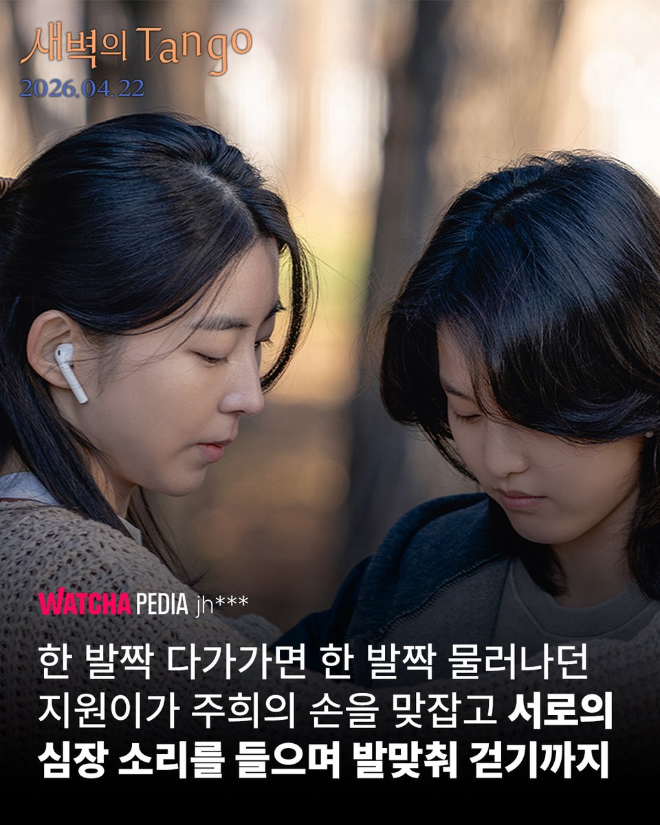 KAFA 한국영화아카데미 tweet media