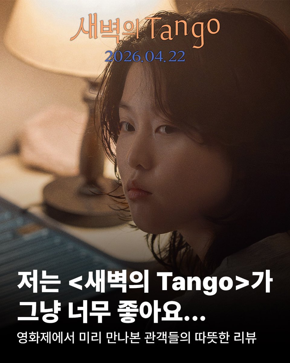 KAFA 한국영화아카데미 tweet media