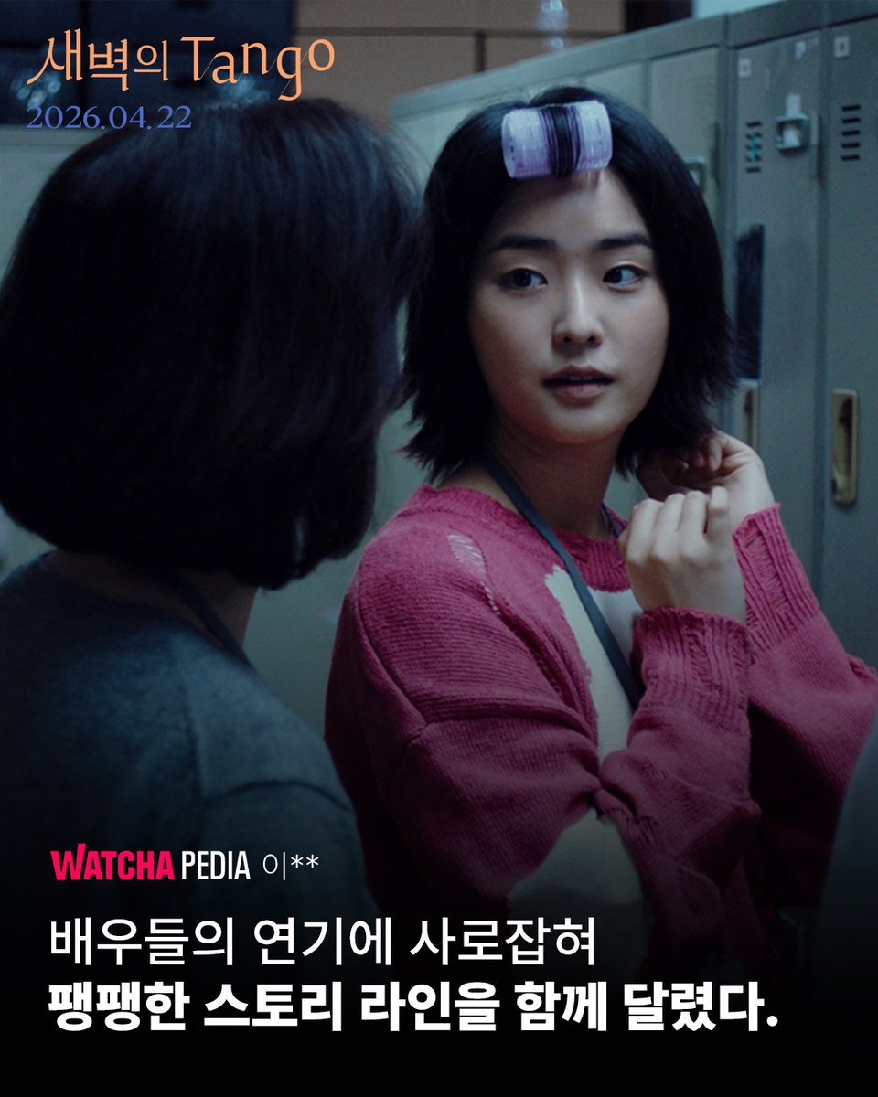 KAFA 한국영화아카데미 tweet media